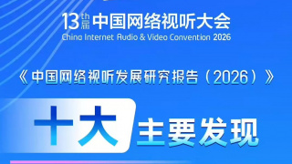 亚洲国产精品久久网午夜
