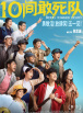 郑萨母亲朋友